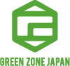 グリーンゾーンジャパン greenzonejapan